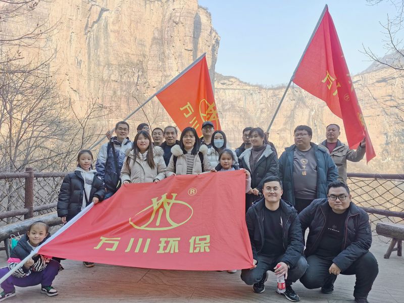 2023萬川集糰 旾季寶泉凝心聚(ju)力糰建活動