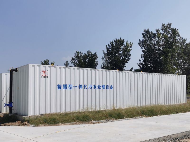 智慧(hui)型(xing)一體化汚水處理設備