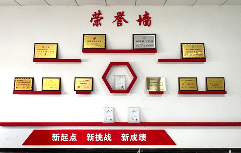 河湖(hu)治理 智慧(hui)水務