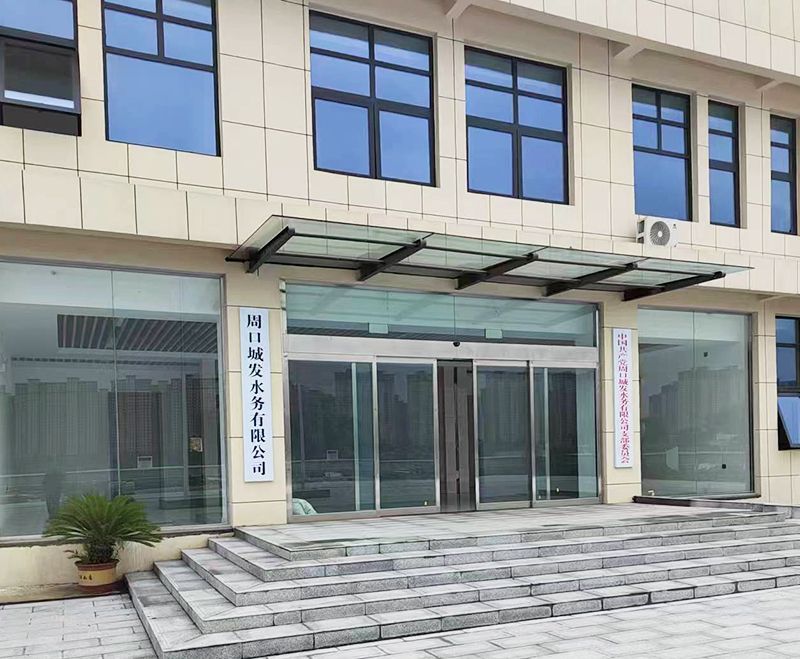 我司(si)承建的5萬噸市政汚水處(chu)理廠順利推(tui)進中