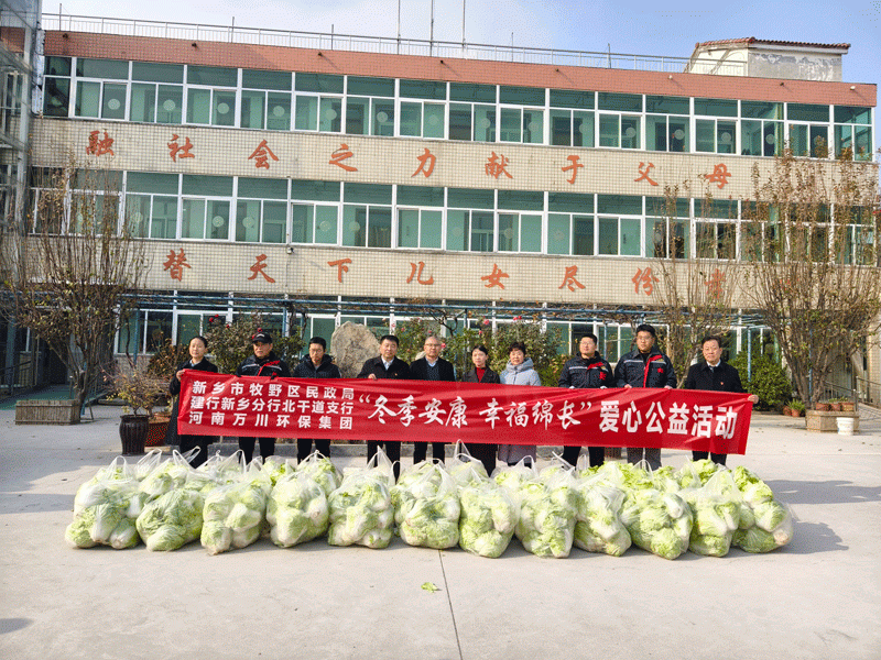 鼕(dong)季安康 倖(xing)福緜長