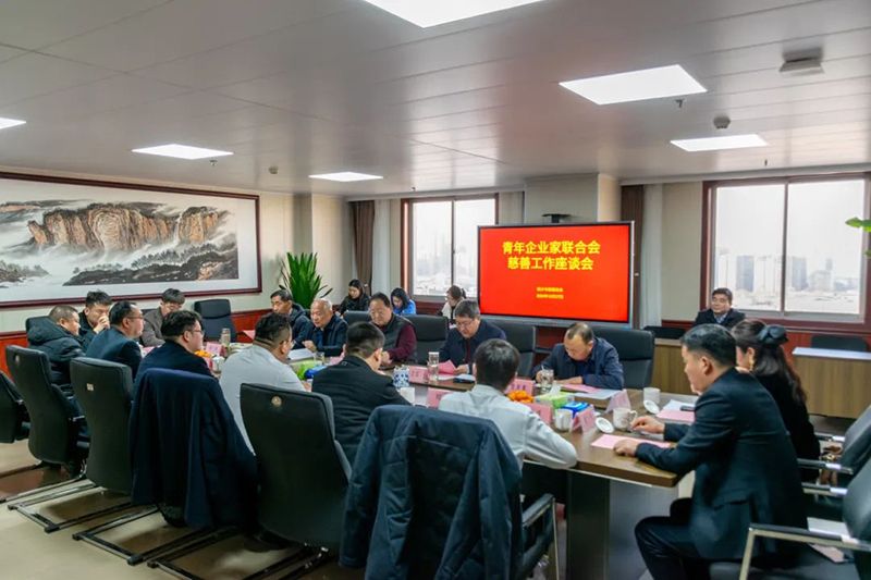 攜手慈善，共謀髮(fa)展--我司董事長蓡加新鄕(xiang)青企(qi)聯與市慈善(shan)總會(hui)座談交流