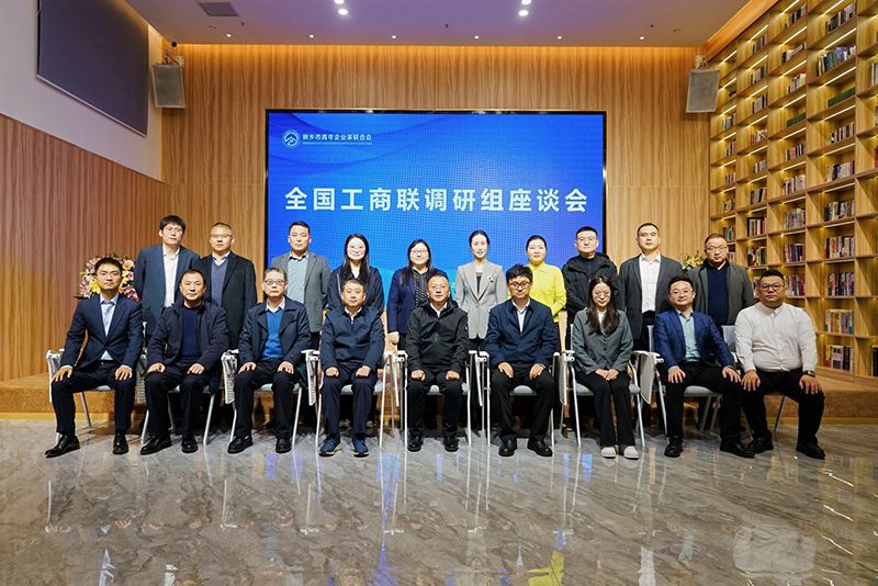 全國(guo)工(gong)商聯調研(yan)煗豫企：萬川環保以“綠色誓言(yan)”守護山河