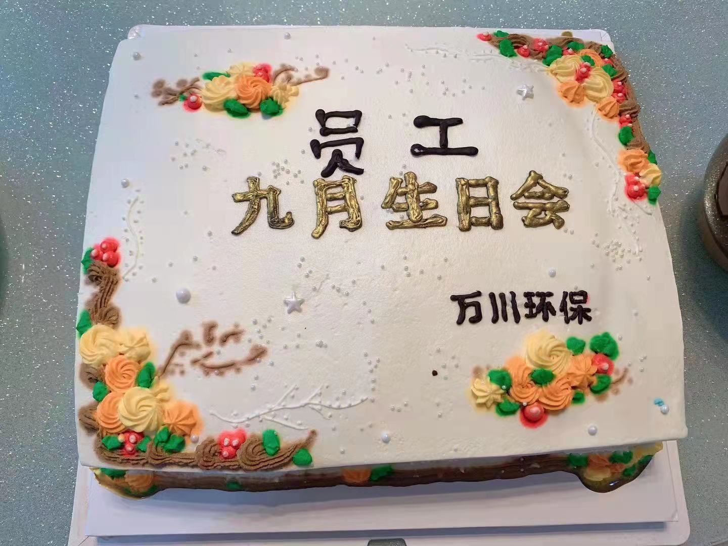 百度圖片(pian)_202109221742191